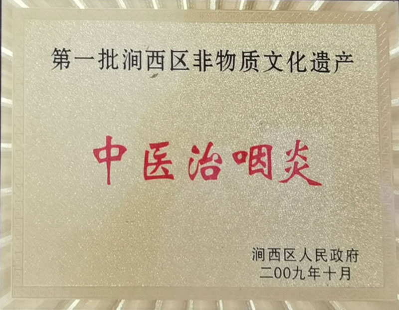 資質(zhì)證書(shū)